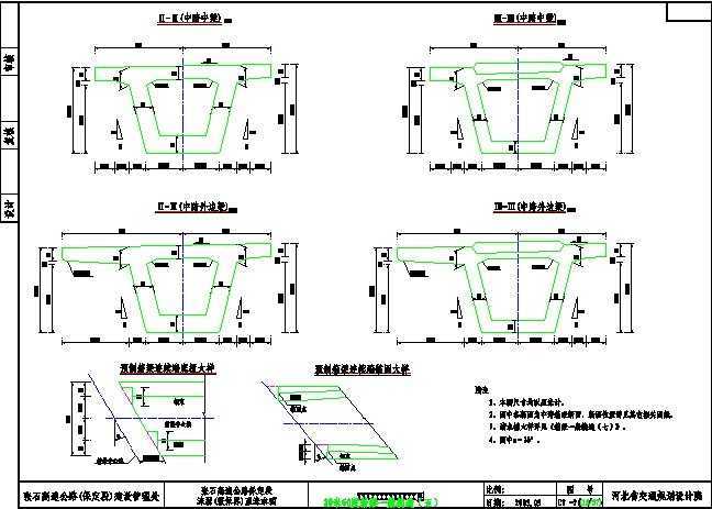 20箱梁桥设计图纸免费下载 - 桥梁图纸 - 土木工程网