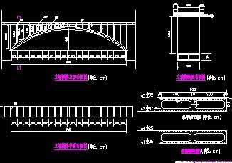 拱桥的设计原理_拱桥设计简图(2)