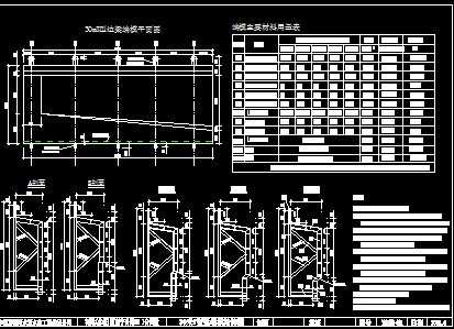 30米t梁模板节点详图设计免费下载 - 桥梁图纸 - 土木工程网