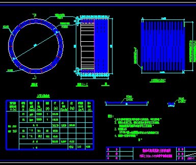 圆管涵施工设计图纸