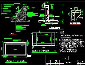 泳池及拉膜施工图