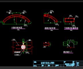 130恐龙公园双曲拱桥施工图纸