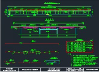 钢混组合梁施工图纸