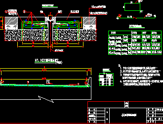 80型伸缩缝构造图