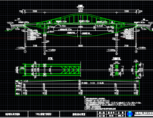 中承式系杆拱桥施工图纸