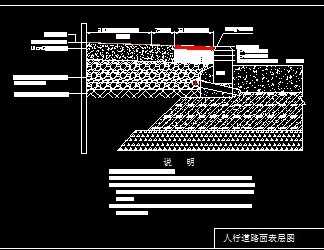 透水混凝土人行道路面结构设计图