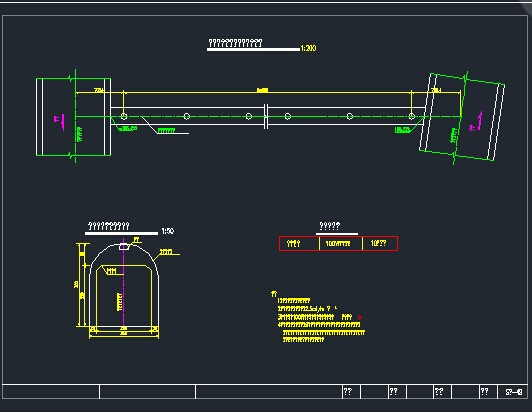 隧道施工图纸