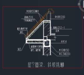 琉璃瓦坡面挑檐详图