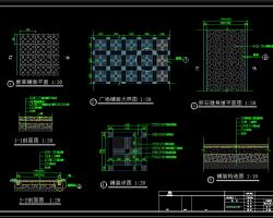 园路铺装节点详图