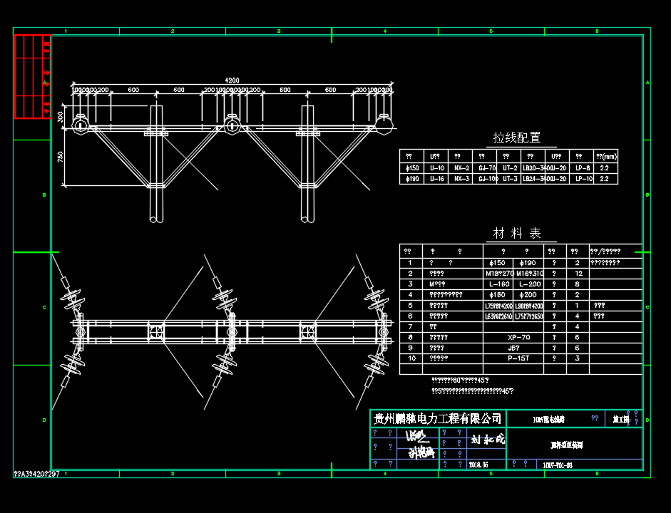 水库工程10KV专线工程施工图纸（含清单控制价招标文件）