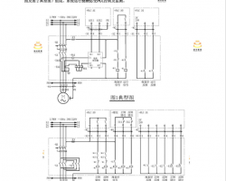 电气传动案例真题（PDF格式）29P