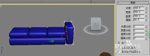 3dmax制作简易多彩的沙发模型