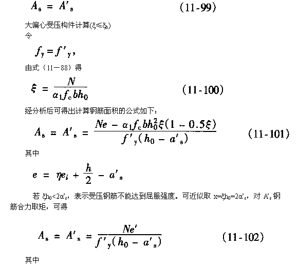 偏心简谱_偏心偏成这样,心疼各位一秒钟(2)