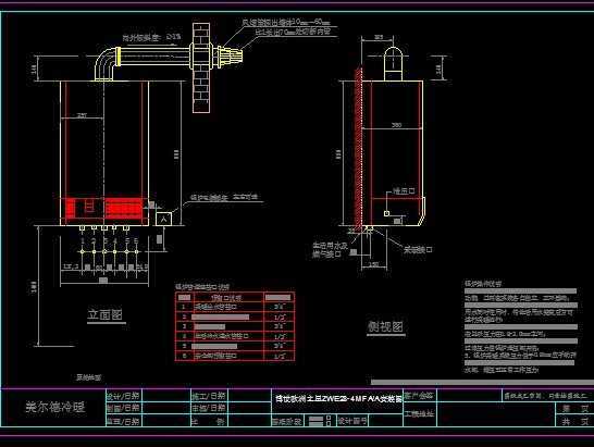 锅炉安装详图