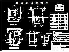 首页 03  水利工程 03  水利图纸 03  泵站闸门 03 正文