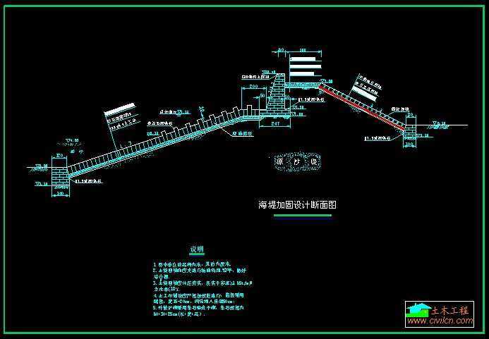 沙质海堤加固设计断面图
