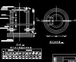 闸阀井施工图