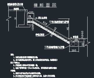 护堤横断面设计简图免费下载 - 大坝堤防 - 土木工程网