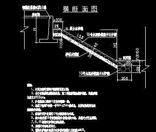 水利护坡构造图