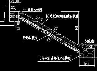 某水利护坡构造设计图