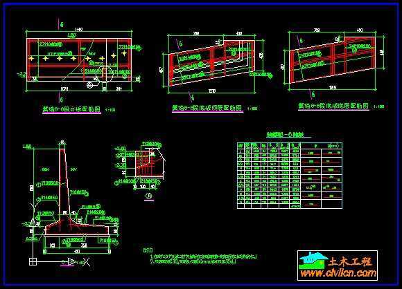 挡土墙图纸
