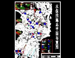 某水库电站水土保持方案报告书(含图纸)