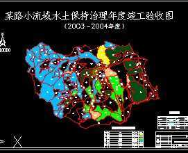 水土保持治理年度竣工图