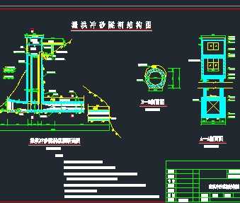 泄洪冲砂隧洞结构施工图