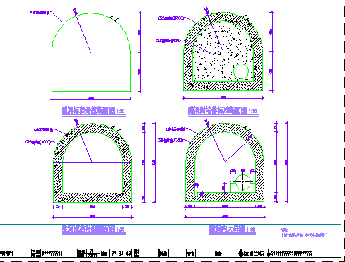 隧洞断面图