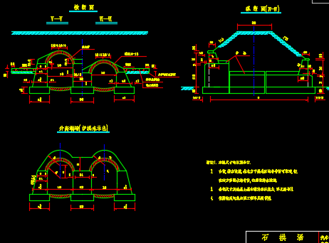 石拱涵跨径1-5m施工图纸