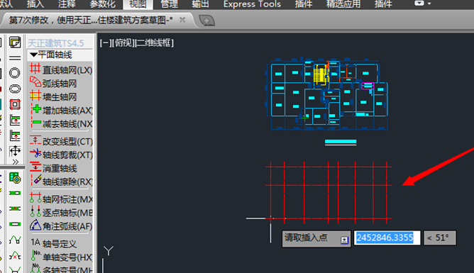 教你如何画天正建筑轴线