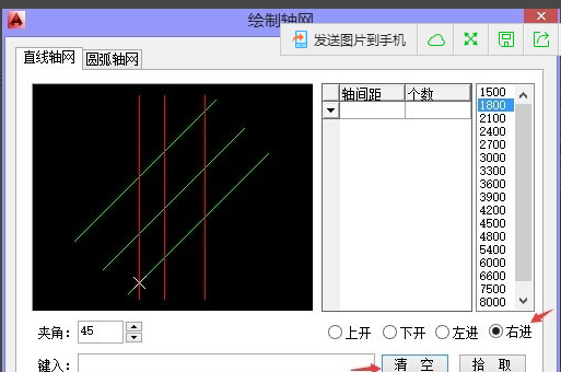 怎么样在天正建筑中绘制轴网