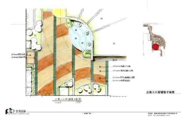 龙城广场景观设计手绘方案图