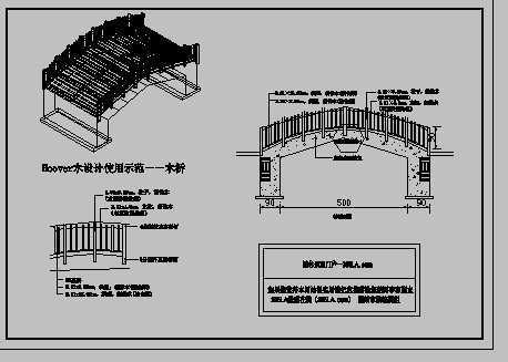 木桥结构图免费下载 - 景观规划设计 - 土木工程网