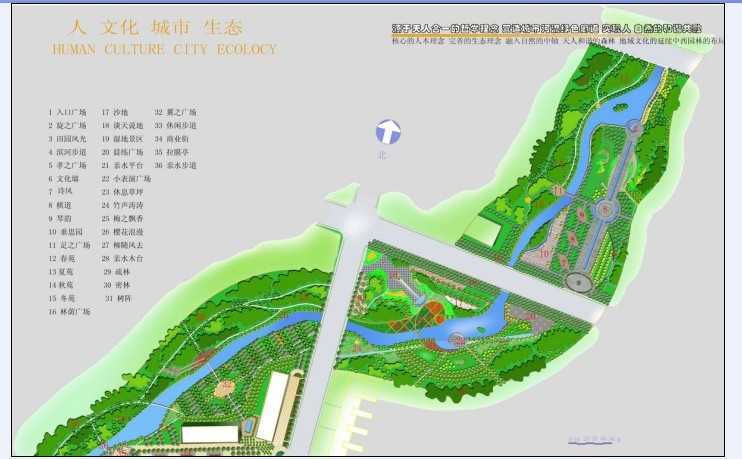叶集二道河景观规划设计