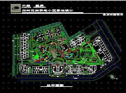 重庆加州城市花园景观施工图