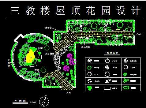 校园屋顶花园设计平面图纸