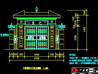 某别墅门亭铁艺大门施工图