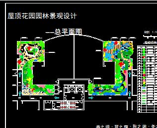 屋顶花园园林景观纸