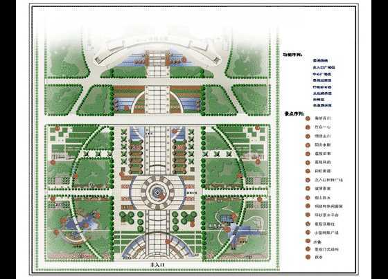 某市政广场设计效果图