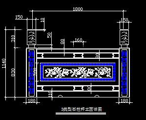 石栏杆cad详图块