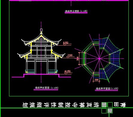 八角亭设计图