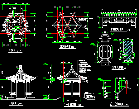 六角亭施工图