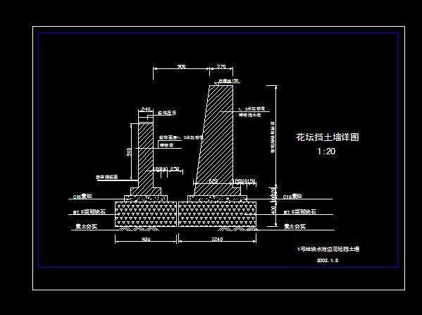 花坛挡土墙详图