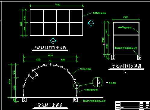 某入口竹棚架大样图