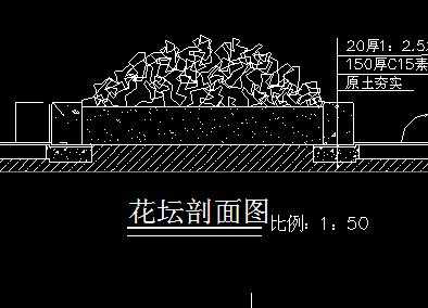 圆形花坛做法大样图