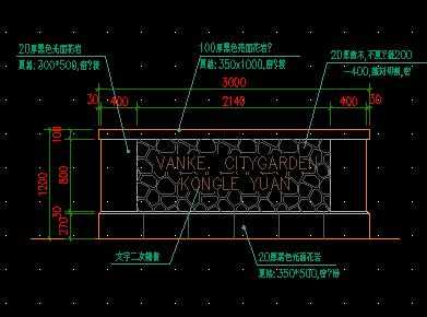 入口景墙节点详图