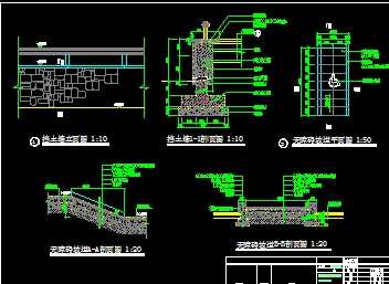 挡土墙,无障碍坡道详图