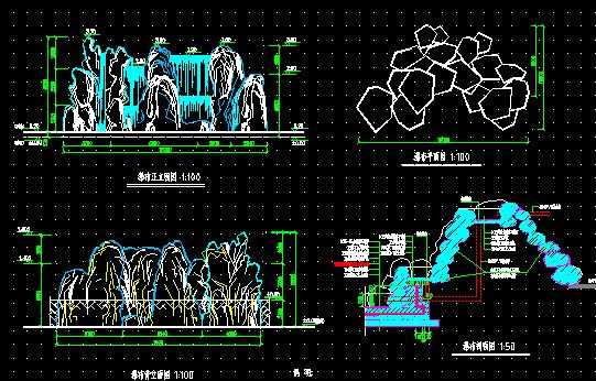 假山瀑布施工图
