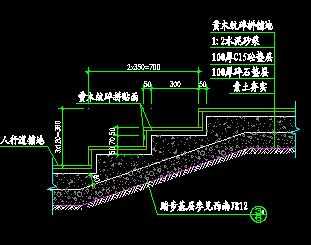 黄木纹碎拼踏步详图